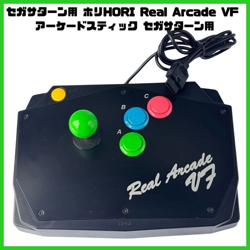 Hori real arcade - real, controller