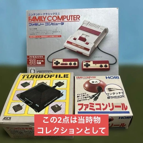 Famicom set periferiche turbo - periferiche,