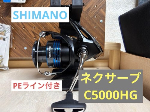 Console mulinello spinning - console,